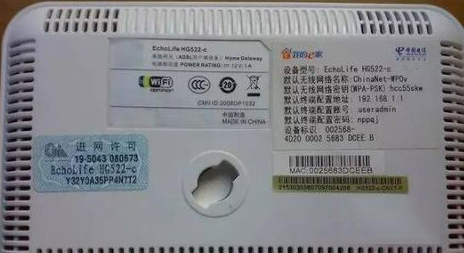 如何區(qū)分光貓、路由器和交換機(jī)？